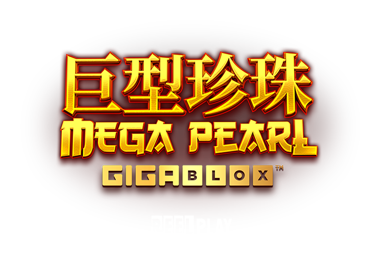 Megapearl – GIGABLOX
